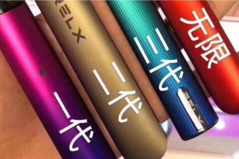 悦刻四代吸一口白灯一直亮然后红灯闪三下是怎么回事？