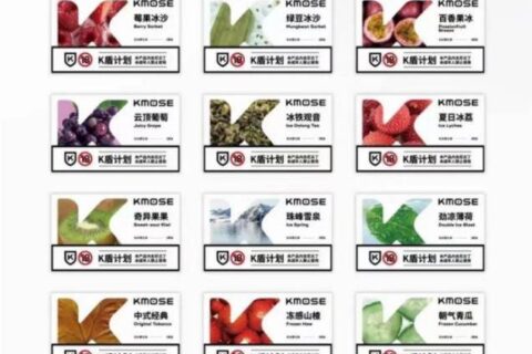 kmose刻米烟弹口味测评