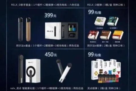 悦刻一代和四代区别大吗?详细对比