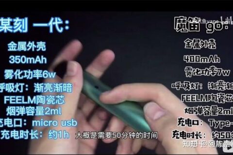 MOTI魔笛go8块8换弹杆子现在哪买得到？