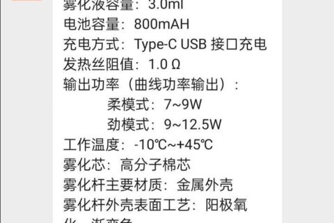 魔笛MEGA PRO：你还记得大明河畔的魔笛X吗