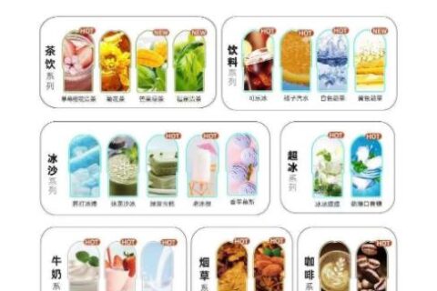 VTV电子烟什么口味的好抽？VTV电子烟最新口味测评