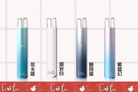 futao伏桃系列电子烟简介！透明发光弹！通用柚子绿萝！
